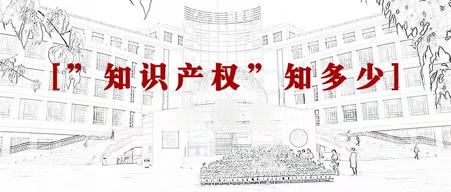 内蒙古农业大学