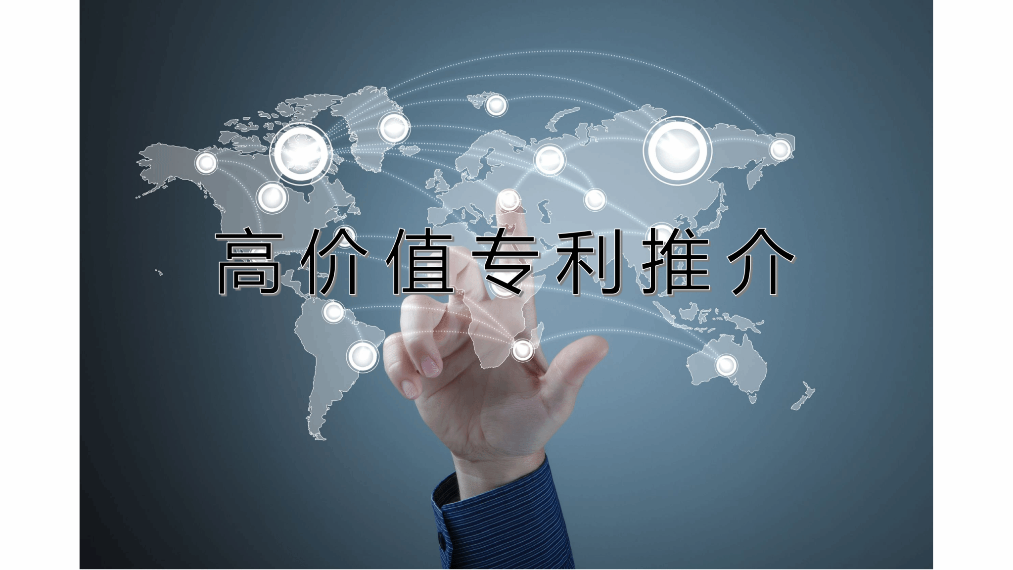 内蒙古农业大学