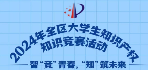 内蒙古农业大学