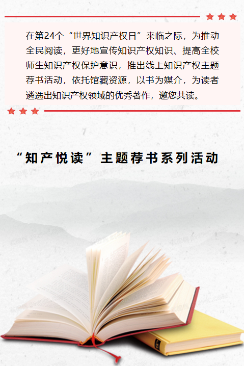 内蒙古农业大学