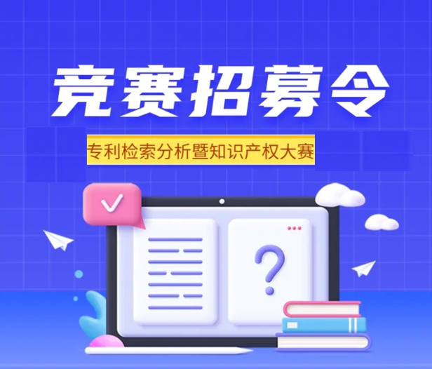 内蒙古农业大学